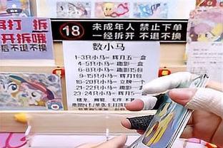 新利18官方登陆截图2